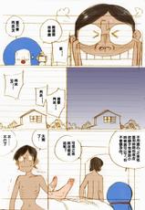 #01-Doraemon-[大馬場十三] #01 A夢