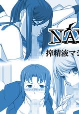 [NAVY (Kishuu Chokkou)] Shibo Seieki Machine Soushuuen VOL.1 (Various)-[NAVY (紀州直行)] 搾精液マシン 総集編VOL.1 (よろず)