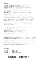 (C78) [Kudamono Monogatari (Kuroishi Ringo)] Yuujo (Original)-(C78) (同人誌) [果物物語 (黒石りんご)] 遊女 (オリジナル)