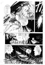 [Nipopo Crisis (Genka Ichien)] Mahou Kishi Daniearth Kai-(C79)(同人誌)[悶亭]触胎・修羅 ～下の巻 三位一体～(Samurai Spirits ～侍魂～)[嗒呢小姐个人汉化]