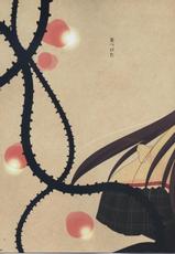 [Fukuya (Tama II)] Nemurenu Mori no Majo (Puella Magi Madoka Magica)-[福屋 (たまつー)] 眠れぬ森の魔女 (魔法少女まどか☆マギカ)