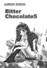 (C74) [Chandora &amp; LUNCH BOX (Makunouchi Isami)] Bitter Chocolate5 (Kakyuusei 2)-(C74) [ちゃんどら＆ランチBOX (幕の内勇)] Bitter Chocolate5 (下級生２)