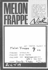 (C38) [Art=Theater (Fred Kelly)] MELON FRAPPE PATLABOR SPECIAL | MELON FRAPPE Nine + &alpha; (Mobile Police PATLABOR)-(C38) [Art=Theater (フレッド・ケリー)] MELON FRAPPE PATLABOR SPECIAL | MELON FRAPPE Nine + &alpha; (機動警察パトレイバー)