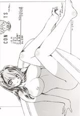 [Yabu no seisakusho] Naked Dream Lunatic Volume 3 (Urusei Yatsura)-[やぶの製作所] Naked Dream Lunatic Volume 3 (うる星やつら)