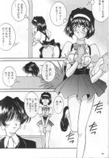 (SC40) [Luck&amp;Pluck!Co. (Amanomiya Haruka)] Shalala (Ah! Megami-sama / Oh! My Goddess!)-(SC40) [Luck&amp;Pluck!Co. (天宮遙)] シャララ (ああっ女神さまっ)