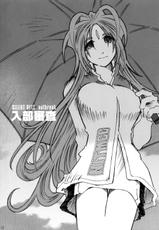 [RPG COMPANY2 (Toumi Haruka)] SILENT BELL outbreak (Ah! My Goddess! / Ah! Megami-sama)-[RPGカンパニー2 (遠海はるか)] Silent Bell outbreak (ああっ女神さまっ)