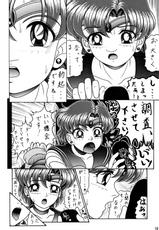 [Shin-Chan Carnival!? (Chiba Shinji)] Mercury - Ami-chan to H (Bishoujo Senshi Sailor Moon)-[Shin-Chan Carnival!? (千葉進司)] 水星・亜美ちゃんとＨ (美少女戦士セーラームーン)