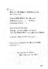(C57) [CIRCLE OUTER WORLD (Chiba Shuusaku, Hiryuu Ran)] MIDGARD 12 (Aa! Megami-sama! / Oh! My Goddess!)-(C57) [サークル OUTER WORLD (千葉秀作 , 飛龍乱)] MIDGARD 12 (ああっ女神さまっ)