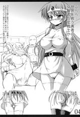 (C79) [Kumakumadou (Kumashiro)] insemination trollslave (Dragon Quest)-(C79) [くまくまどう (くましろ)] insemination trollslave (ドラクエ)