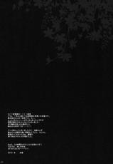 (C79)[Suzuya (Ryohka)] 100 Ways to Torture You 2 (Amagami) (English) =Team Vanilla + Negi Ramen=-(C79) (同人誌) [涼屋 (涼香)] あなたを虐める100の方法 2 (アマガミ) [英訳]