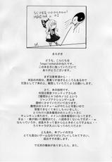 (Reitaisai SP) [Tengallonhat (Kaneta)] Marisa to Doutei Kinoko (Touhou Project)-(例大祭SP) (同人誌) [Tengallonhat (かねた)] 魔理沙と童貞きのこ (東方)