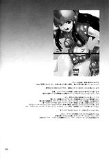 (C78) [Fakestar (Miharu)] FD (Various)-(C78) [FAKESTAR (美春)] FD (よろず)