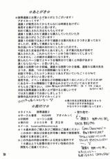 [KUSARI (Aoi Mikku)] Ryoujoku Rensa 02 (Ichigo 100%) [German/Deutsch] {Gu-De-Handarbeit.com}-[KUSARI (アオイみっく)] 陵辱連鎖 02 (いちご100%) [ドイツ翻訳] {Gu-De-Handarbeit.com}