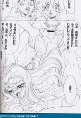 [Re-Axis] Shukan Seinen Sunday Special Edition (Urusei Yatsura) (updated)-[Re-Axis] 習慣性年サンデー特別増感号 (うる星やつら)