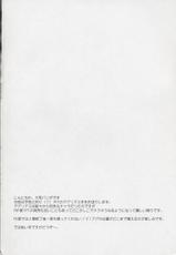 (COMIC1) (同人誌) [hegurimurayakuba] CONGRATURATIONS (FFT)-(COMIC1) (同人誌) [へぐり村役場] CONGRATURATIONS (ファイナルファンタジータクティクス)