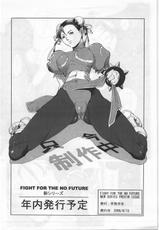 (C70) [Hanshihanshou] FIGHT FOR THE NO FUTURE NEW SERIES PREVIEW_[JavV]_rev01_spanish espa&ntilde;ol-
