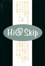 [Hi@skip (Kotori Ran)] Nayuki, Shibararechaimashita.-(同人誌) [Hi@SKiP] 名雪、縛られちゃいました