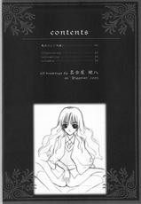 (C64)[PIGGSTAR (Nagoya Shachihachi)] Mahou Nante Dai Kirai -A Sensation of Hatred- (Harry Potter)-(C64)[PIGGSTAR (名古屋鯱八)] 魔法なんて大嫌い (ハリーポッター)
