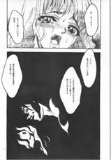 (C64)[PIGGSTAR (Nagoya Shachihachi)] Mahou Nante Dai Kirai -A Sensation of Hatred- (Harry Potter)-(C64)[PIGGSTAR (名古屋鯱八)] 魔法なんて大嫌い (ハリーポッター)