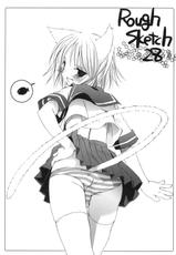(SC31) [Digital Lover (Nakajima Yuka)] Rough Sketch 28 (Ragnarok Online)-(サンクリ31) [Digital Lover (なかじまゆか)] Rough Sketch 28 (ラグナロクオンライン)