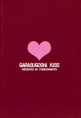 (Puniket 22) [Otabe Dynamites (Otabe Sakura)] Glass Goshi Kiss (Star Driver) [English] [FUKE]-(ぷにケット 22) [おたべ★ダイナマイツ (おたべさくら)] ガラス越しキッス (STAR DRIVER 輝きのタクト) [英訳]