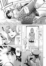 (CR35) [Bakuretsu Fusen (Denkichi)] Burst!! Vol.1 (Mobile Suit Gundam SEED)-(Cレヴォ35) [爆裂風船 (でん吉)] Burst!! Vol. 1 (機動戦士ガンダムSEED)