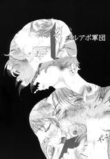 (C79) [Eruapo Gundan (Kurabayashi)] Chisa vol.1 (Original)-(C79) (同人誌) [エルアポ軍団 (倉林)]千沙 vol.1 (オリジナル)