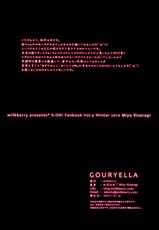 [milkberry (Kisaragi Miyu)] GOURYELLA (K-ON!) [English] [Soba-Scans]-