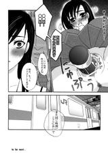 (C66) [PINK TYPHOON] Himitsu no Hanazono 3 (Maria-sama ga miteru)-
