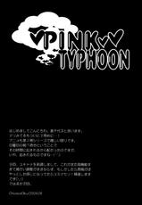 (C66) [PINK TYPHOON] Himitsu no Hanazono 3 (Maria-sama ga miteru)-