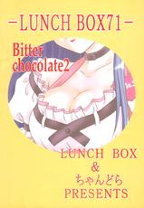 (C68) [Chandora &amp; LUNCH BOX (Makunouchi Isami)] Bitter Chocolate2 (Kakyuusei 2)-(C68) [ちゃんどら＆ランチBOX (幕の内勇)] Bitter Chocolate2 (下級生２)