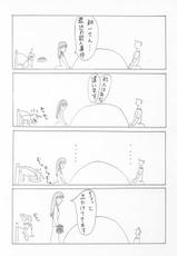 [Shiro Shiro Gumi (Takuto&amp;U.G.)] The Life style of Chiichan (Kizuato)-(同人誌) [城白組(拓斗&amp;U.G.)] The Life style of ちーちゃん♡ (痕)