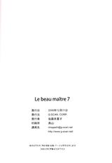 (C77) [G-Scan Corp. (Satou Chagashi)] Le Beau Maitre 7 (Zero no Tsukaima [The Familiar of Zero]) [English] [HMedia]-(C77) [G-SCAN CORP. (佐藤茶菓子)] Le beau ma&icirc;tre 7 (ゼロの使い魔) [英訳]