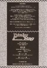 (C68) [Mahirutei (Izumi Mahiru)] Pinky Ring (ToHeart 2) [Chinese]-(C68) [まひる亭 (泉まひる)] Pinky ring (トゥハート2) [中国翻訳] [微笑&amp;miku汉化]