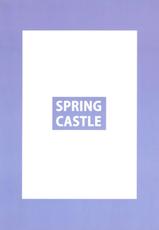 (C79) [spring castle (Shunjou Shuusuke)] MARIA&#039;s DESIRE (Arakawa Under the Bridge)-(C79) [spring castle (春城秋介)] MARIA&#039;s DESIRE (荒川アンダーザブリッジ)