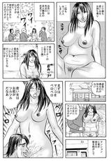 [Hamster Shouji] Hanami de Freeter Onna ni Nikai mo Shasei! (Original)-[ハムスター商事] 花見でフリーター女に二回も射精！ (オリジナル)