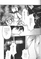 [KAMADOYA &amp; Satellite U (Fuwa Kaduki &amp; Oruga Susumu)] Strange Fruits (Mobile Suit Gundam Wing) [English] =Little White Butterflies=-[KAMADO屋 &amp; サテライトU (不破仮月 &amp; 折賀進)] 奇妙な果実 (新機動戦記ガンダムW) [英訳]
