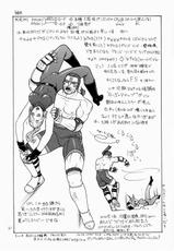 [From Japan (Aki Kyouma)] FIGHTERS GiGaMIX FGM vol.19 (Dead or Alive) [English]-
