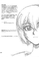 (C73) [Chuuka Mantou (Yagami Dai)] Mantou.31 (Neon Genesis Evangelion) [English]-