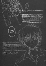 (C73) [Chuuka Mantou (Yagami Dai)] Mantou.31 (Neon Genesis Evangelion) [English]-