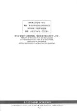 (C59) [DELIVERANCE, Wougiya (Suehirogari, Tenjiku Rounin)] Anomanga Royale (Azumanga-Daioh)-(C59) [DELIVERANCE, をうぎや (すえひろがり , 天竺浪人)] あのまんがロワイアル (あずまんが大王)