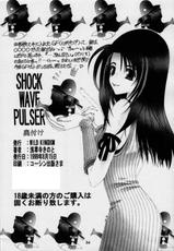 [Wildkingdom] Shock Wave Pulser (Final Fantasy VIII)-