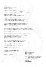 (C79) [Zvizva-dan  (Forester)] Kajiya no Okusan (Soul Calibur)-(C79) (同人誌) [ズビズバ団 (ふぉれすた)] 鍛冶屋の奥さん (ソウルキャリバー)