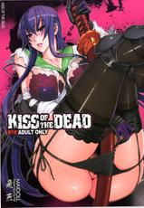 (C79) [Maidoll (Fei)] Kiss of the Dead (Highschool of the Dead) [English] =Chisato-San=-(C79) [Maidoll (飛燕)] Kiss of the Dead (学園黙示録) [英訳]