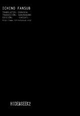 (C74) [Kouchaya (Ootsuka Kotora)] HIDE&amp;SEEK 2 (Code Geass: Hangyaku no Lelouch) [Spanish] [Ichino Fansub]-(C74) [紅茶屋 (大塚子虎)] HIDE&amp;SEEK 2 (コードギアス 反逆のルルーシュ) [スペイン翻訳] [Ichino Fansub]