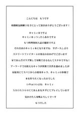 (C79) [Motsu Ryouri (Doru Riheko, Motsu)] Kakutou Musume Houimou vol. 3 (Street Fighter) [Digital]-(C79) [もつ料理 (ドルリヘコ、もつ)] 格闘娘包囲網vol. 3 (ストリートファイター) [DL版]
