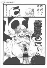 (Comic Market Special 5 in Mito) [OVACAS (Hirokawa Kouichirou)] Haru Matsuri Chichi Matsuri 2010-(コみケッとスペシャル5in水戸) [OVACAS (広川浩一郎)] 春まつり乳まつり2010