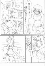 [Yokoshimanchi. (Ash Yokoshima)] Materia x Girl (Final Fantasy VII)-[横島んち。 (Ash横島)] マテリア&times;ガール (ファイナルファンタジーVII)