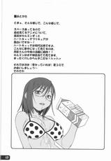 [Hagane Koubou] Flower Girls (Toaru Kagaku no Railgun)-[鋼工房] ふらわーがーるず (とある科学の超電磁砲)