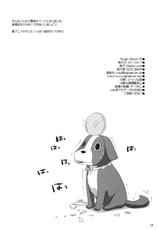 (SC51) [Digital Lover (Nakajima Yuka)] Rough Sketch 59 (Various)-(サンクリ51) (同人誌) [Digital Lover (なかじまゆか)] Rough Sketch 59 (よろず)